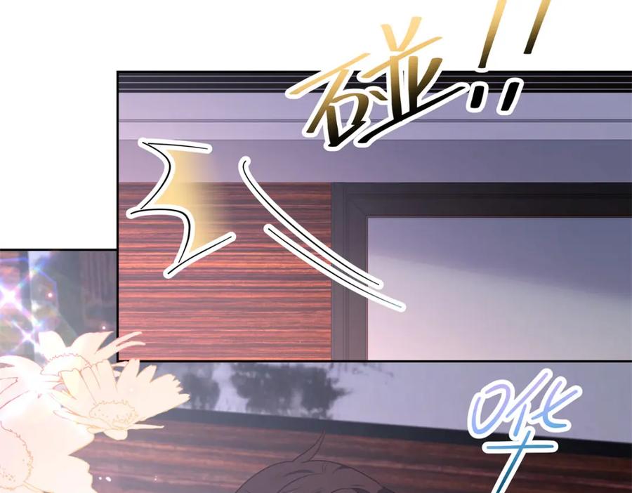 《国民校草是女生》374 魔鬼的种子，发芽了 第51页