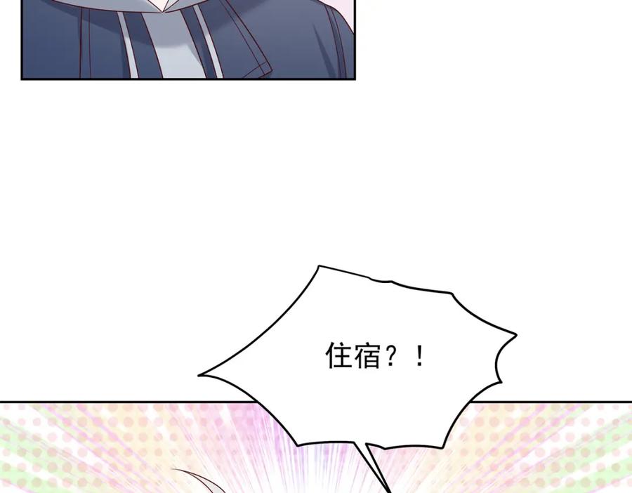 《国民校草是女生》375 男神成为儿媳妇 第46页