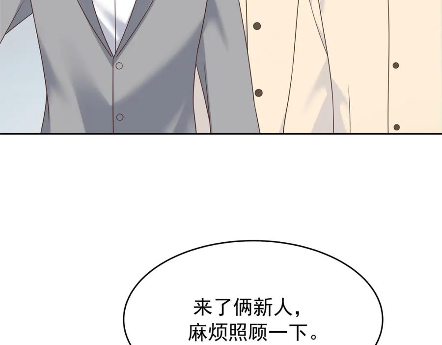 《国民校草是女生》375 男神成为儿媳妇 第74页