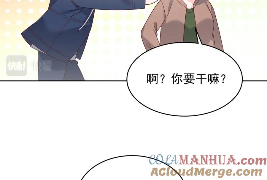 《国民校草是女生》375 男神成为儿媳妇 第44页