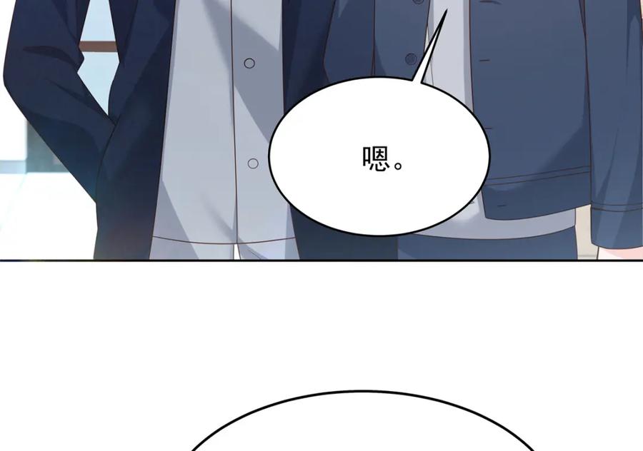 《国民校草是女生》375 男神成为儿媳妇 第33页