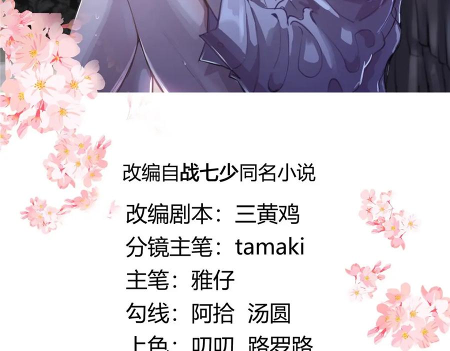 《国民校草是女生》375 男神成为儿媳妇 第2页