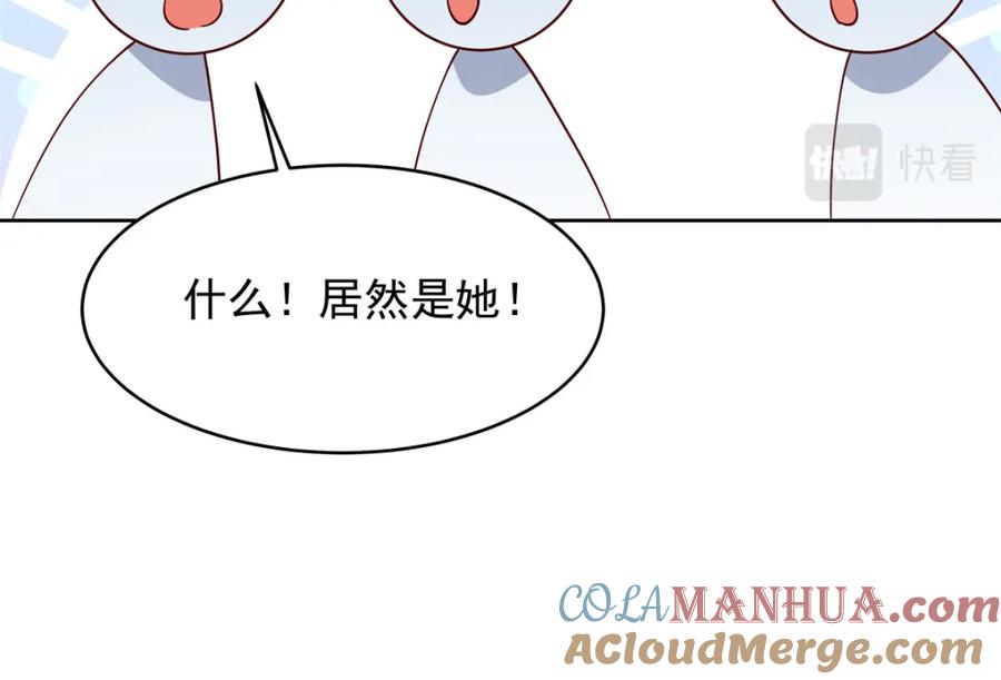 《国民校草是女生》375 男神成为儿媳妇 第28页