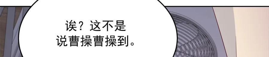 《国民校草是女生》375 男神成为儿媳妇 第86页