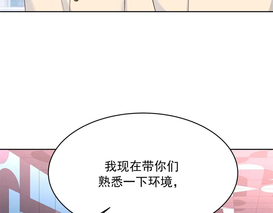 《国民校草是女生》375 男神成为儿媳妇 第102页
