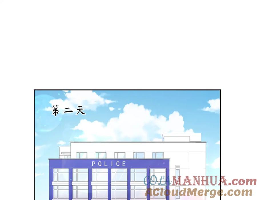 《国民校草是女生》375 男神成为儿媳妇 第56页