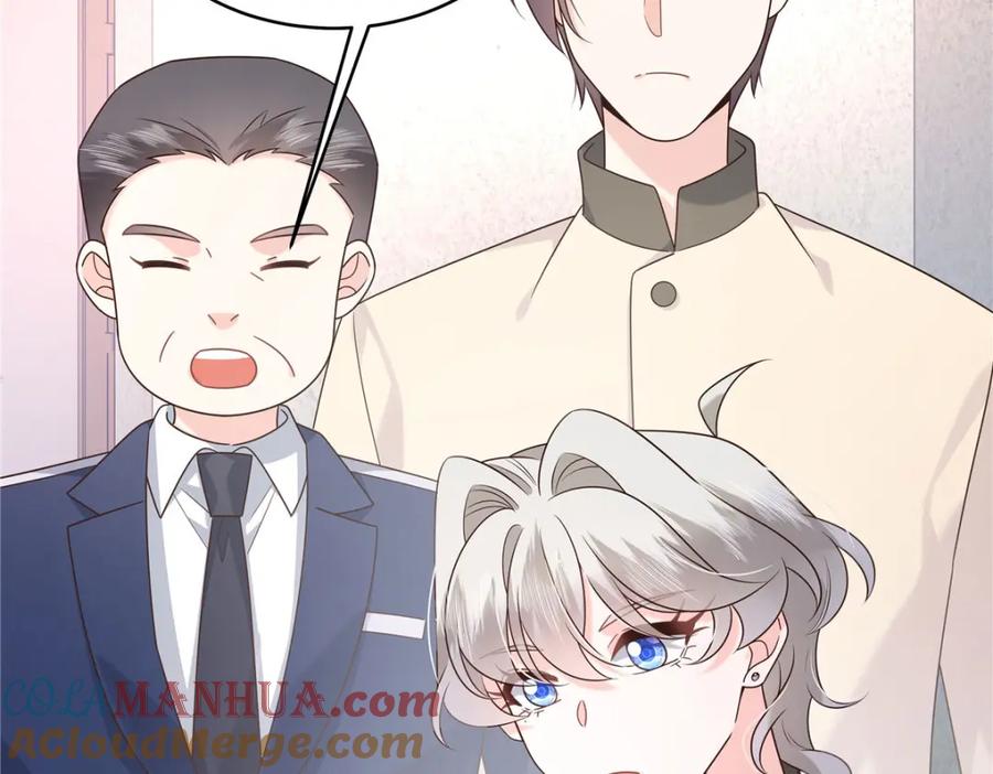 《国民校草是女生》378 当面挖墙脚 第49页