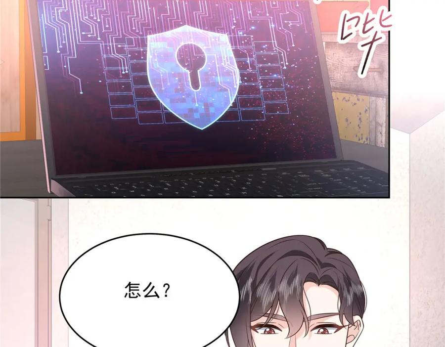 《国民校草是女生》378 当面挖墙脚 第48页