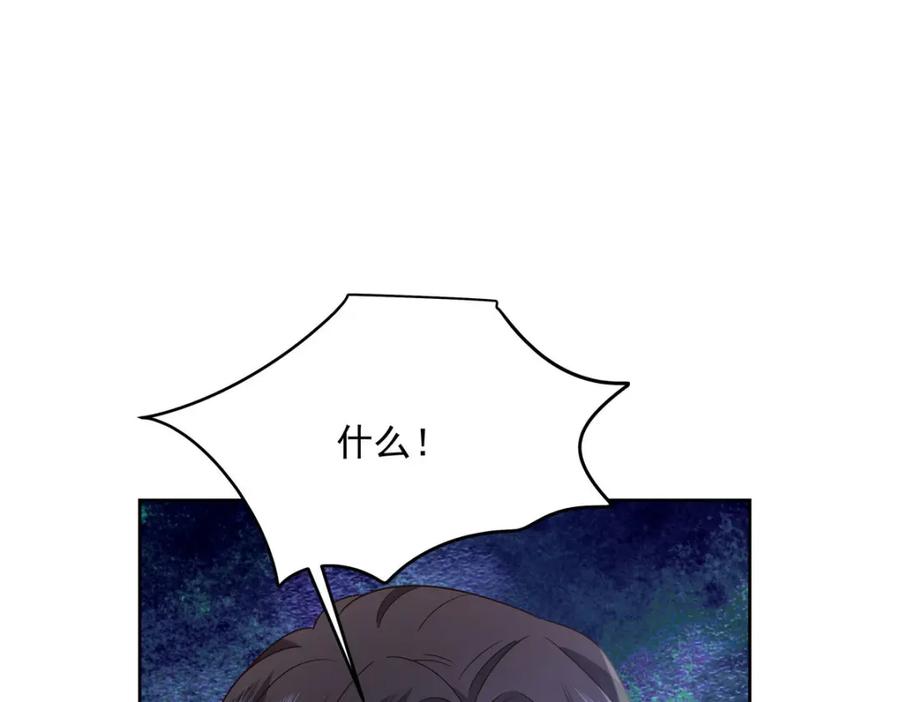 《国民校草是女生》378 当面挖墙脚 第69页