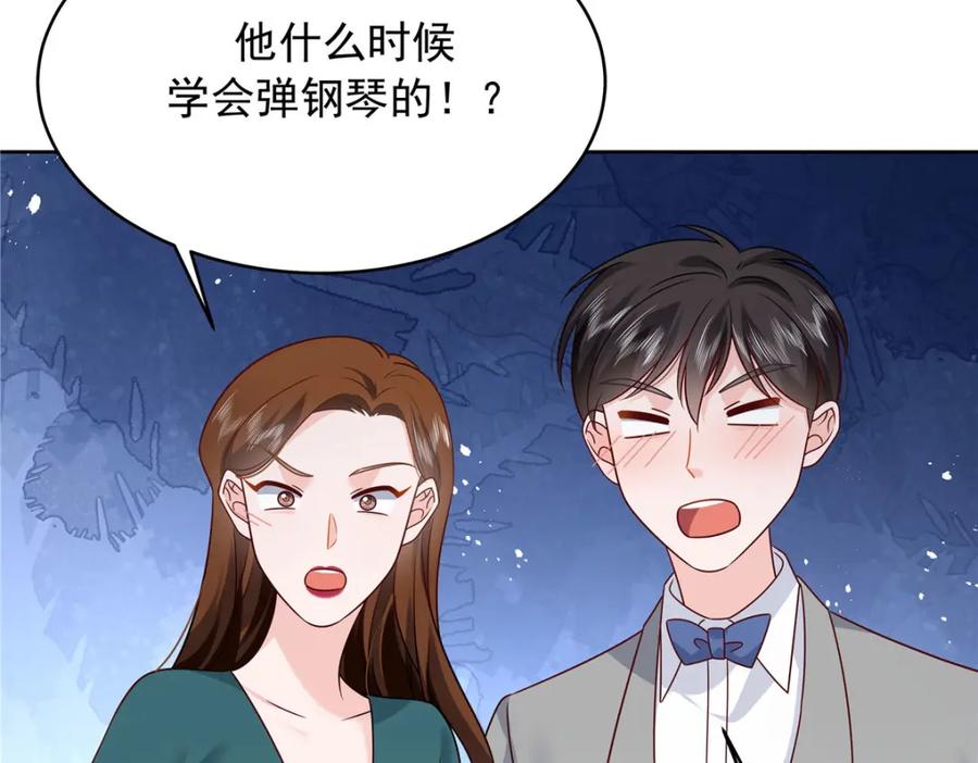 《国民校草是女生》380 双手连弹 第100页