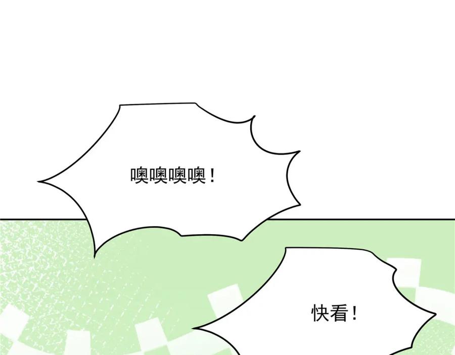《国民校草是女生》380 双手连弹 第35页