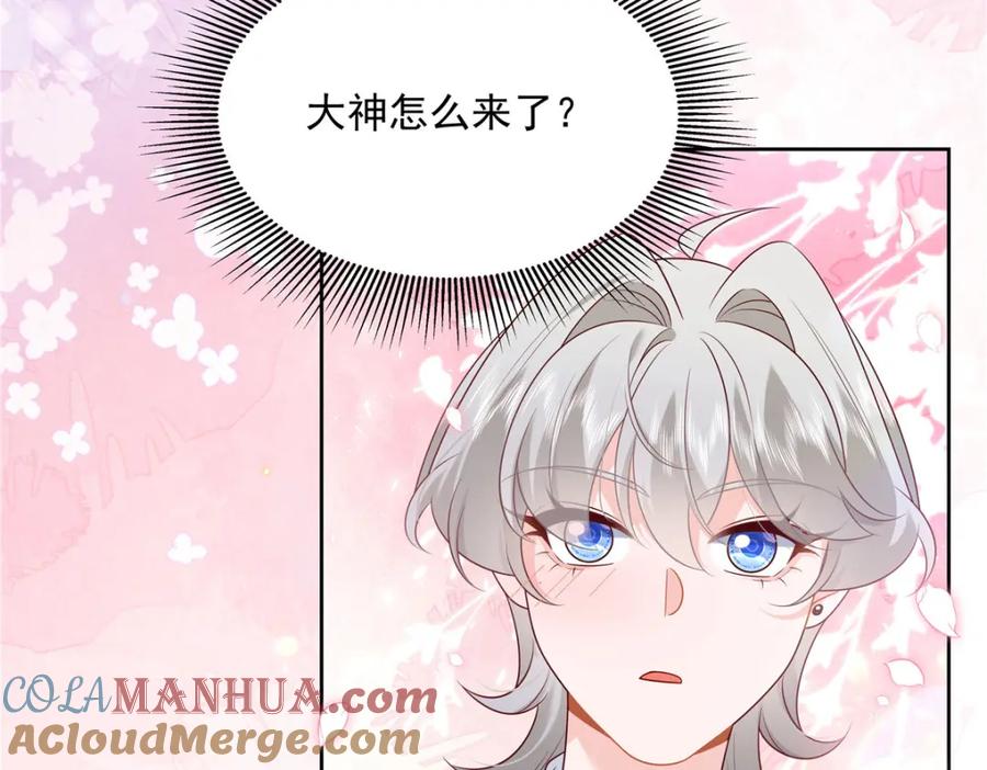 《国民校草是女生》380 双手连弹 第45页