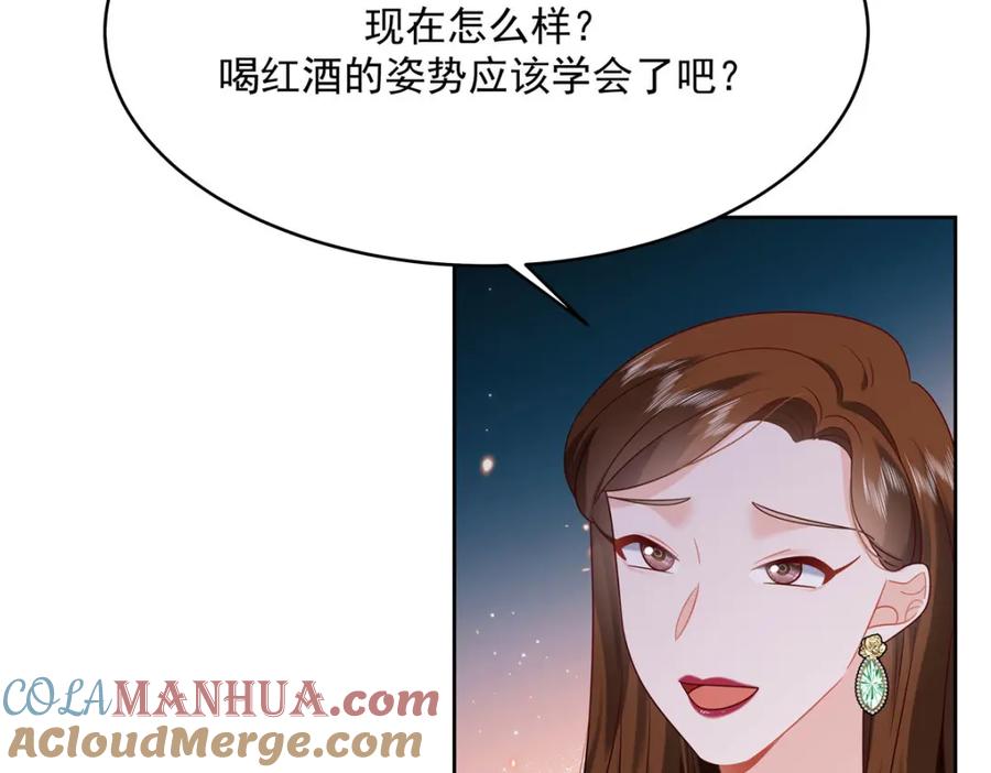 《国民校草是女生》380 双手连弹 第9页