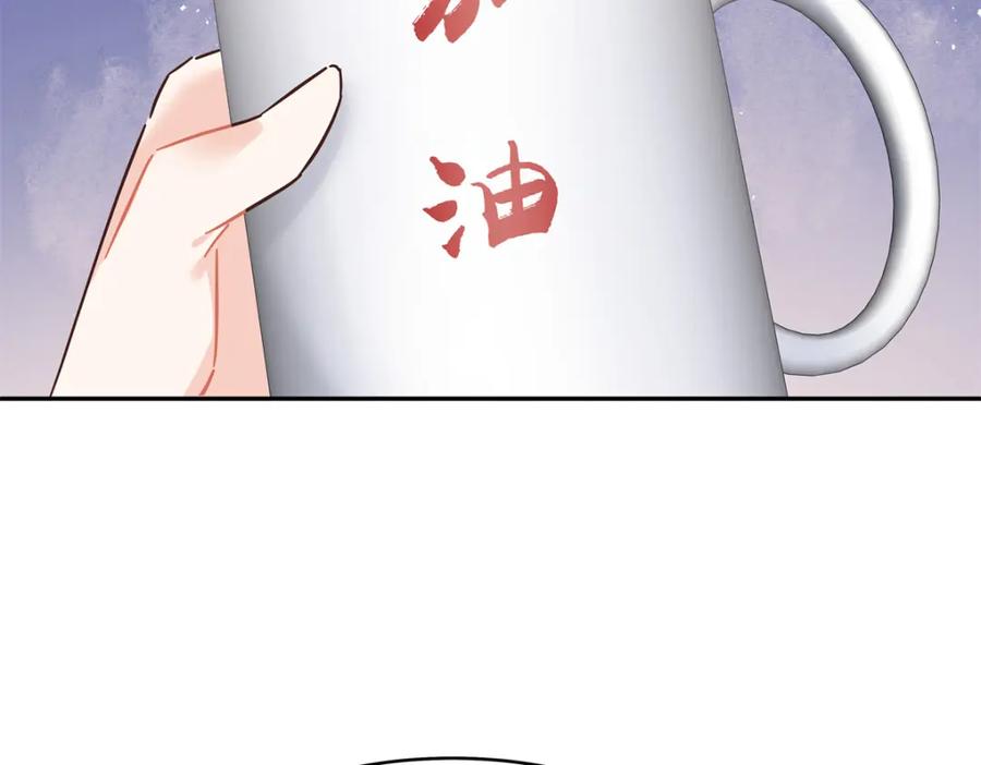 《国民校草是女生》385 玻璃心想不开关我什么事 第78页