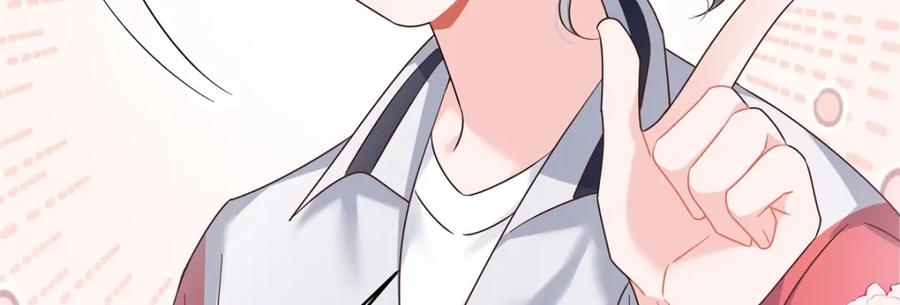 《国民校草是女生》385 玻璃心想不开关我什么事 第54页