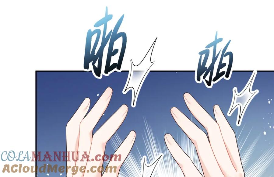 《国民校草是女生》385 玻璃心想不开关我什么事 第93页