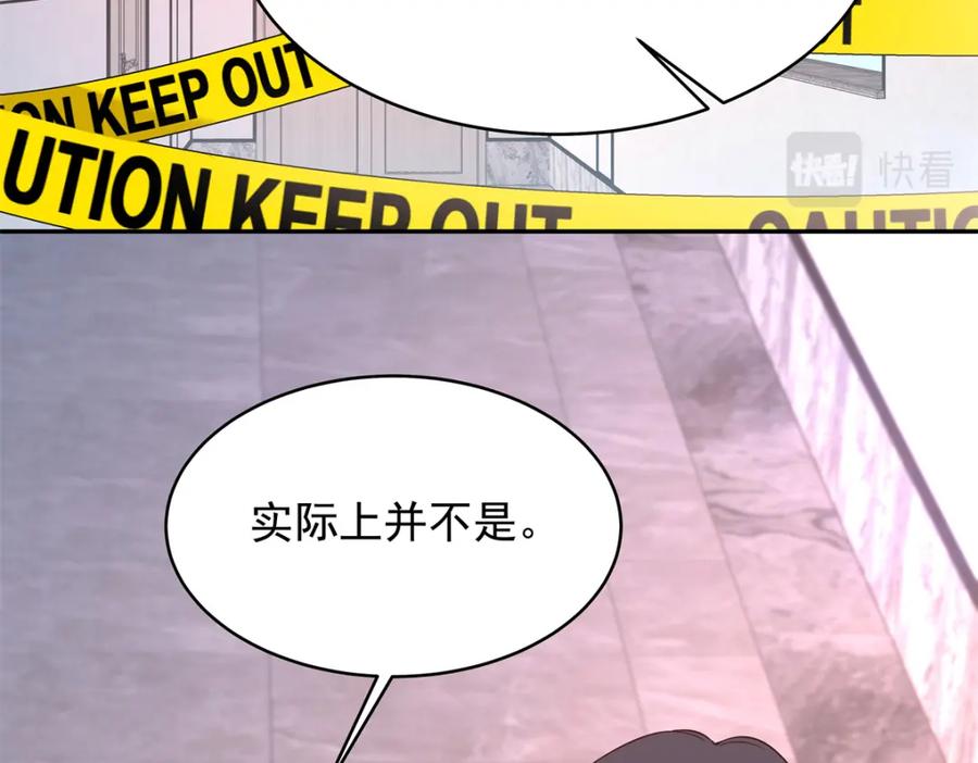 《国民校草是女生》385 玻璃心想不开关我什么事 第64页
