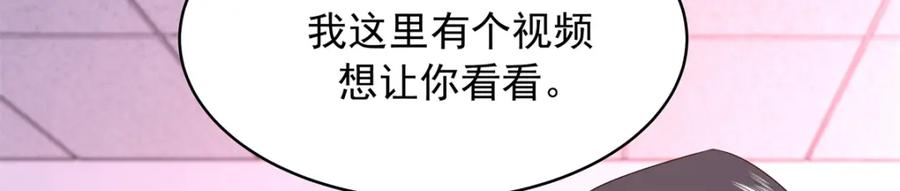 《国民校草是女生》385 玻璃心想不开关我什么事 第10页