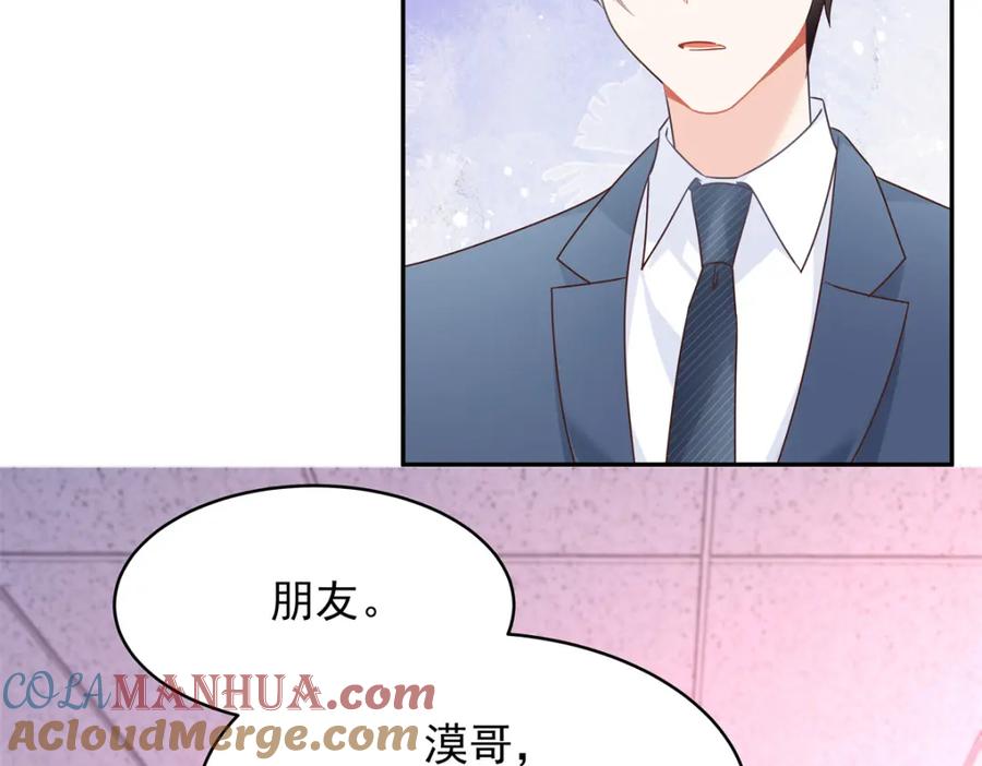 《国民校草是女生》385 玻璃心想不开关我什么事 第9页