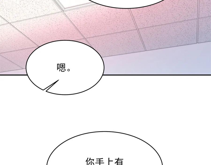 《国民校草是女生》385 玻璃心想不开关我什么事 第35页
