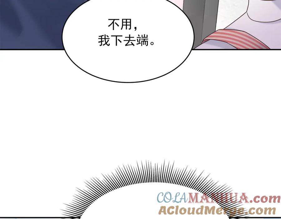 《国民校草是女生》386 集体毁灭 第49页