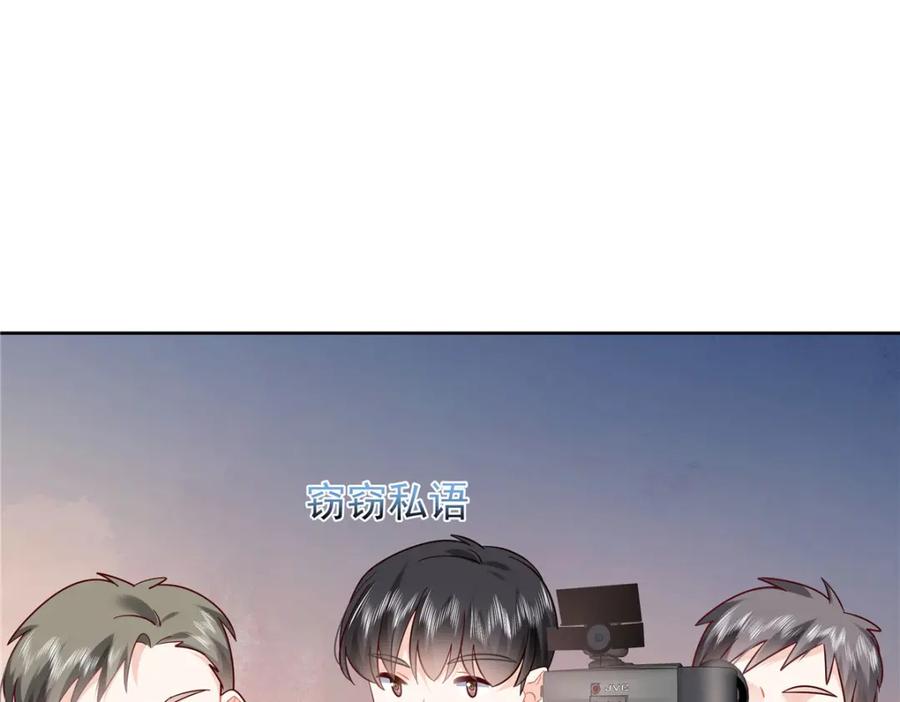 《国民校草是女生》387 同人文 第55页