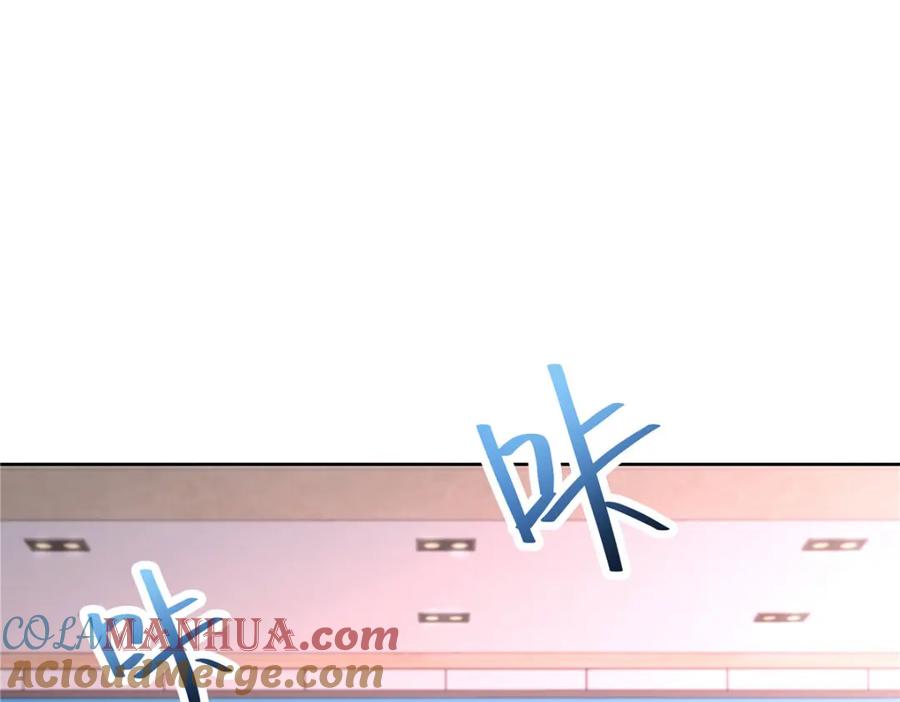 《国民校草是女生》387 同人文 第5页