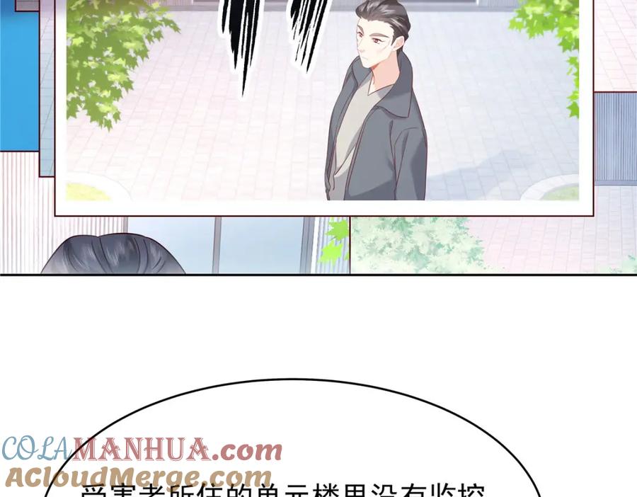 《国民校草是女生》387 同人文 第41页