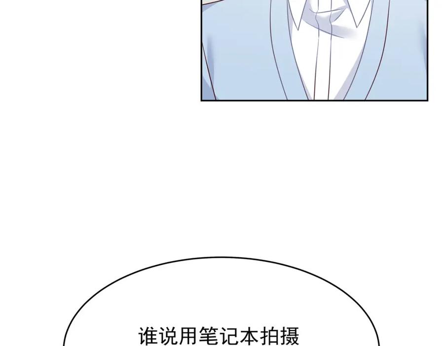 《国民校草是女生》387 同人文 第47页