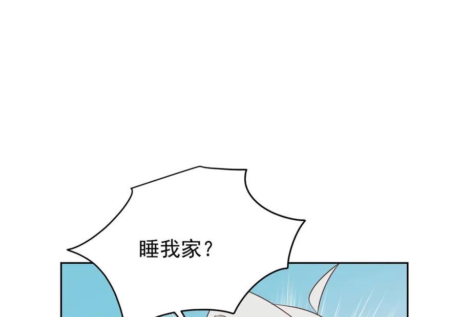 《国民校草是女生》387 同人文 第95页