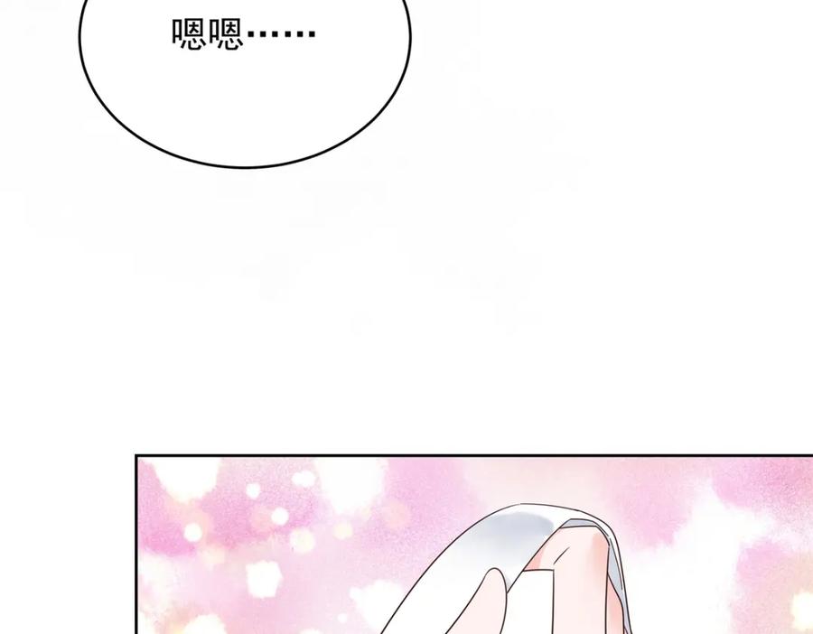 《国民校草是女生》390 你的呼吸也乱了 第37页