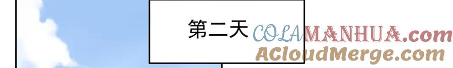《国民校草是女生》390 你的呼吸也乱了 第56页