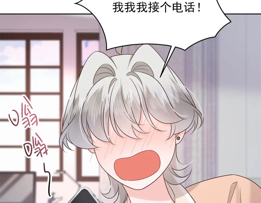 《国民校草是女生》390 你的呼吸也乱了 第69页