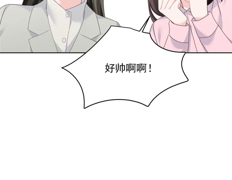 《国民校草是女生》391 演戏 第26页