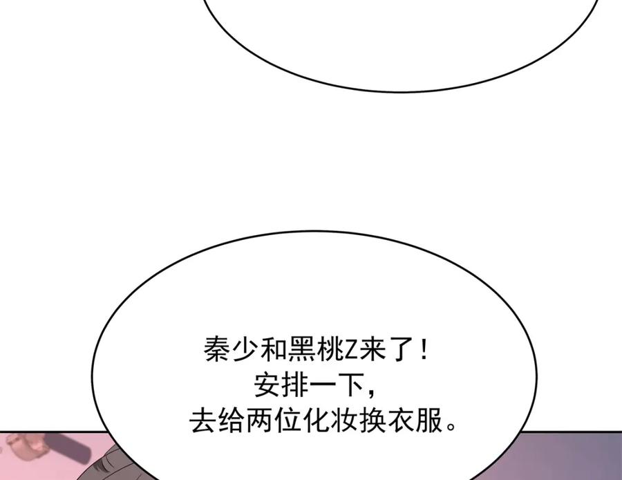 《国民校草是女生》391 演戏 第32页