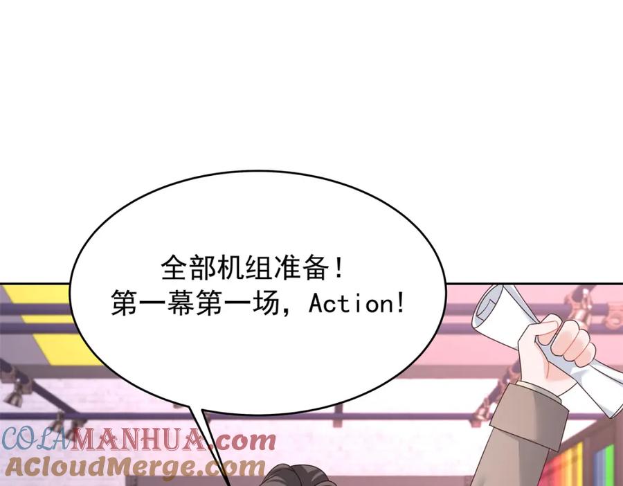《国民校草是女生》391 演戏 第89页