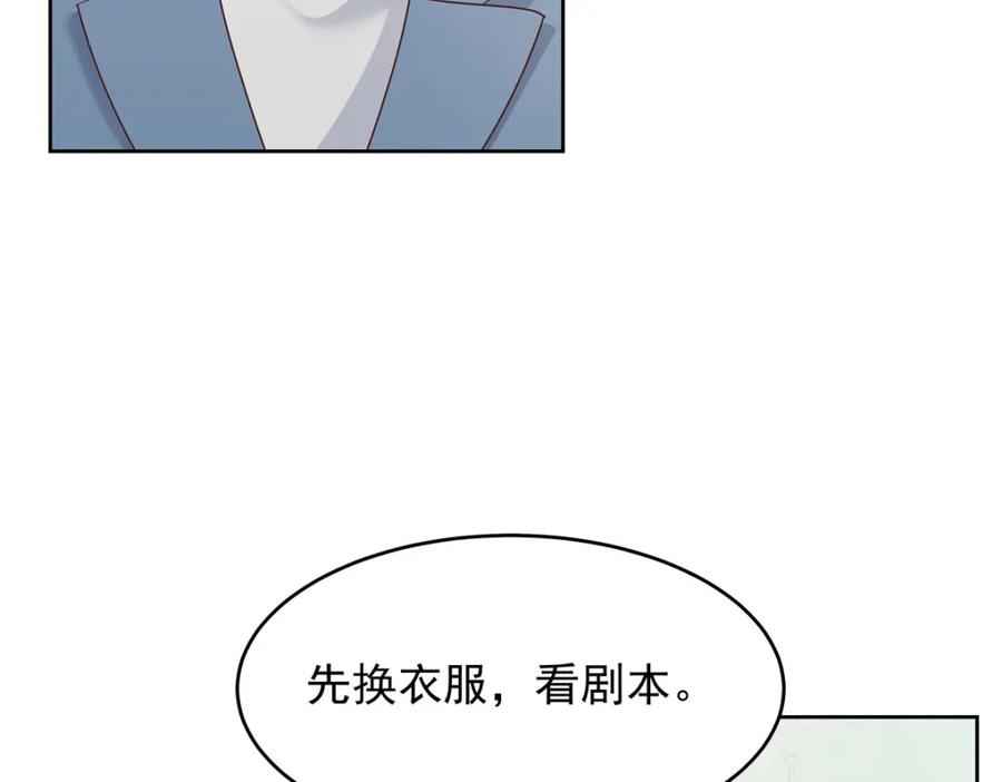 《国民校草是女生》391 演戏 第74页