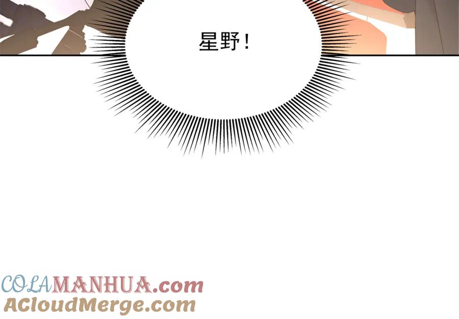 《国民校草是女生》397 秦漠查寝 第17页