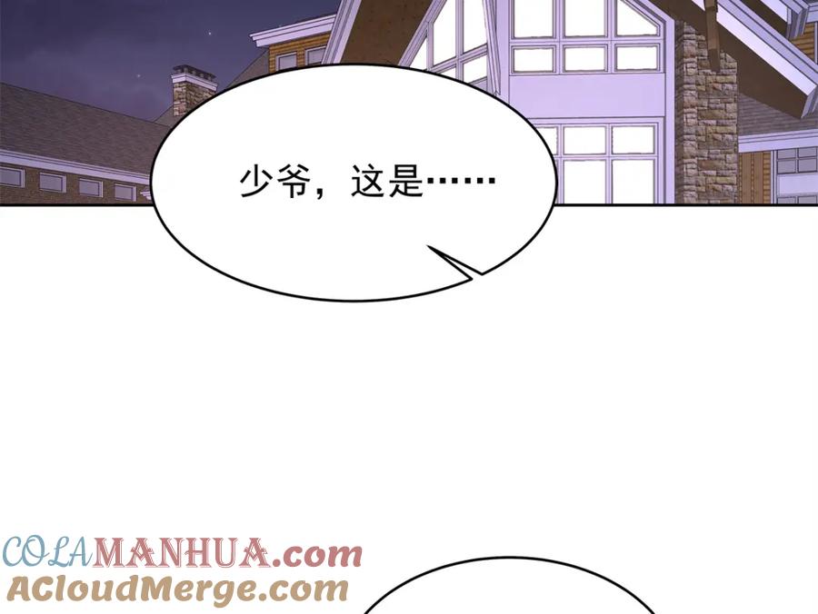 《国民校草是女生》398 我们是这种关系 第85页