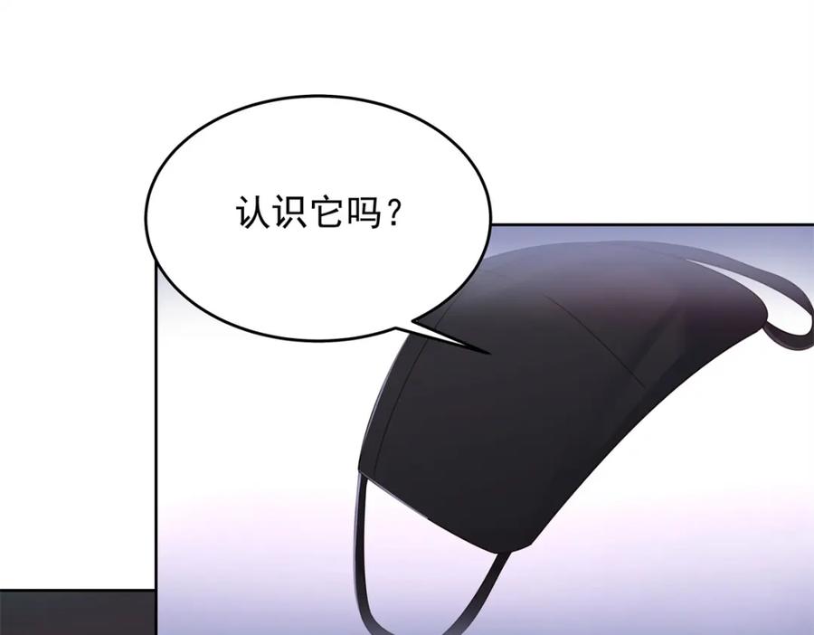 《国民校草是女生》398 我们是这种关系 第19页