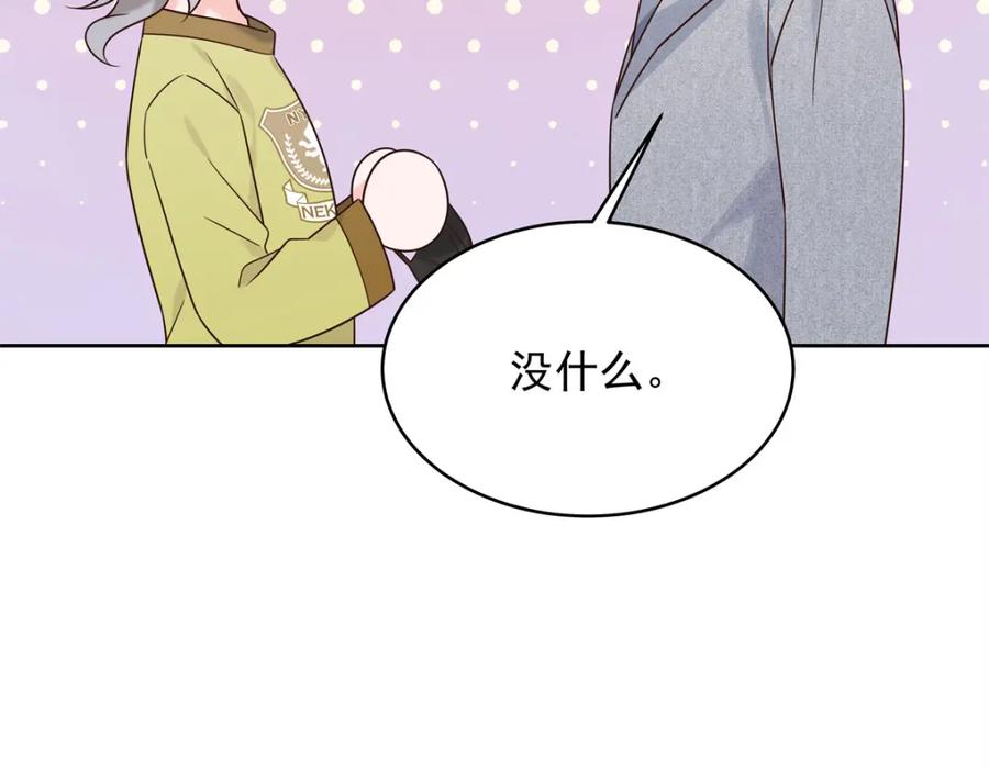 《国民校草是女生》398 我们是这种关系 第36页