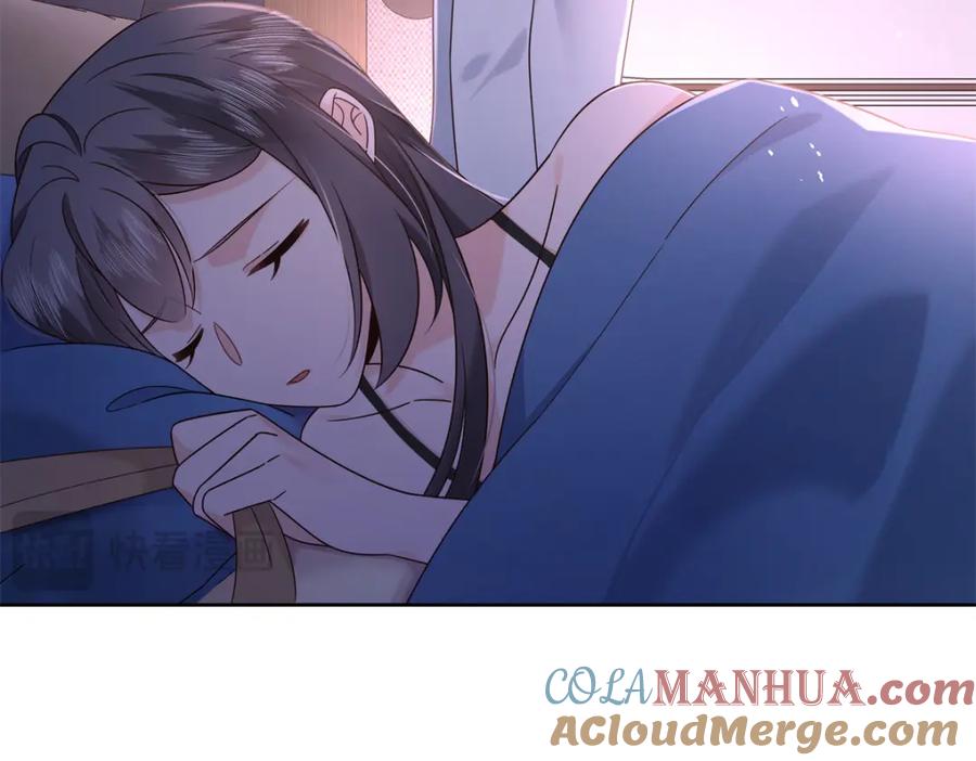 《国民校草是女生》400 前一夜 第28页