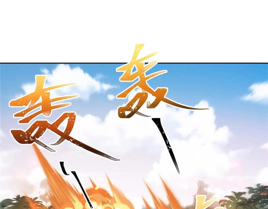 《国民校草是女生》401 最佳拍档 第56页