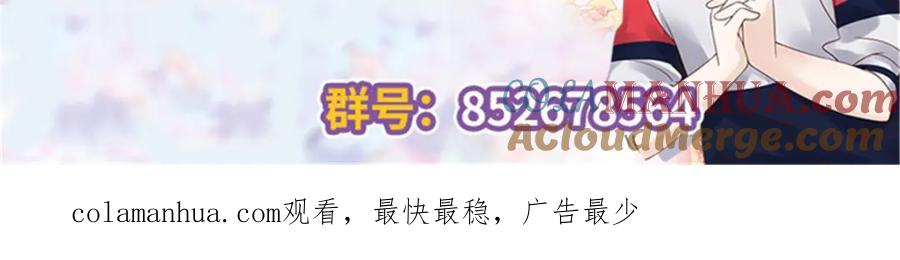 《国民校草是女生》401 最佳拍档 第133页