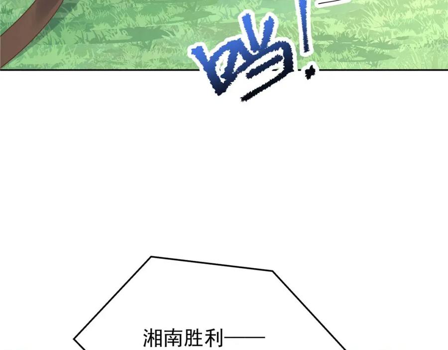 《国民校草是女生》401 最佳拍档 第72页