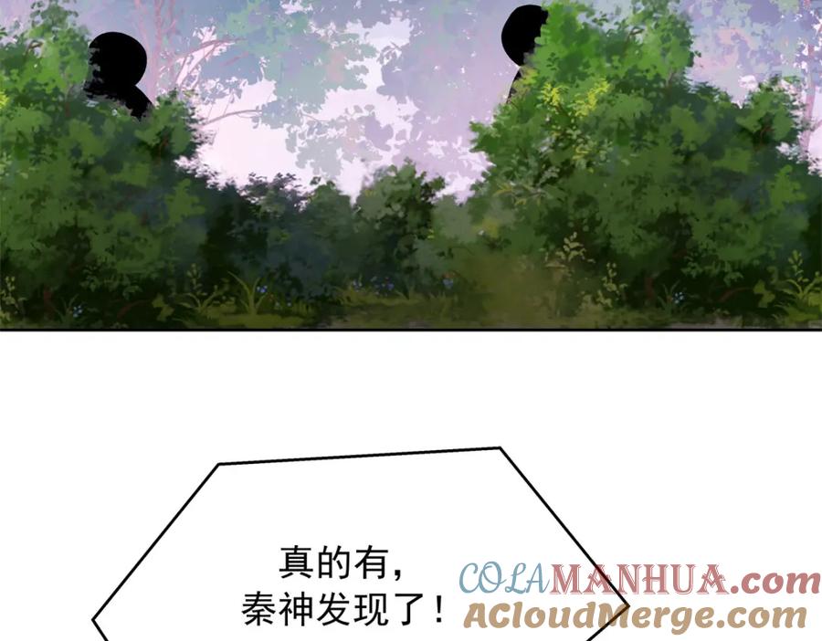 《国民校草是女生》402 挡在他面前 第81页