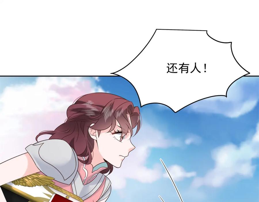 《国民校草是女生》402 挡在他面前 第98页