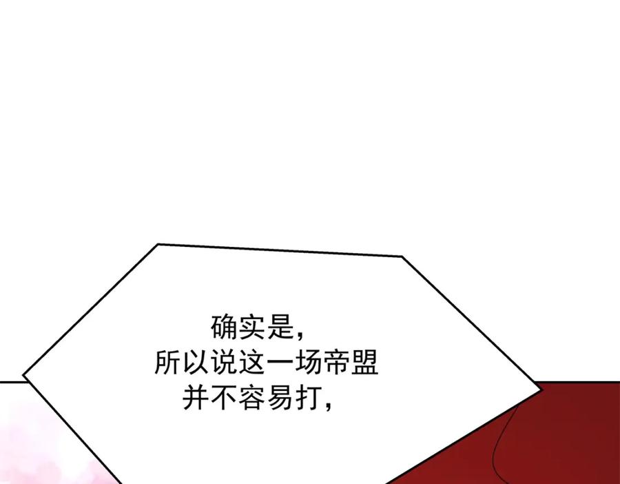 《国民校草是女生》402 挡在他面前 第71页