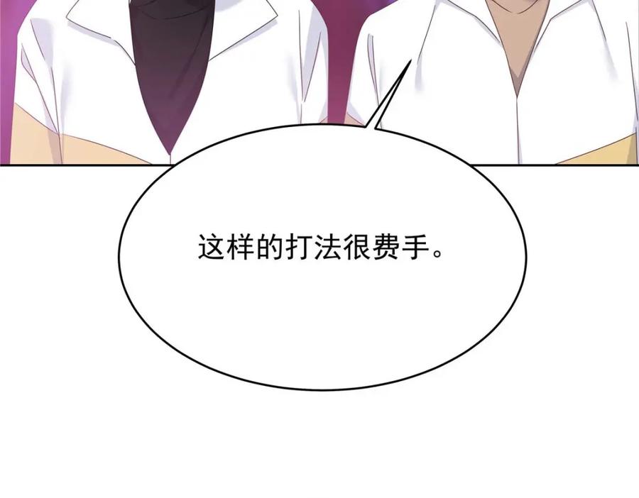 《国民校草是女生》403 你又不听话了 第30页