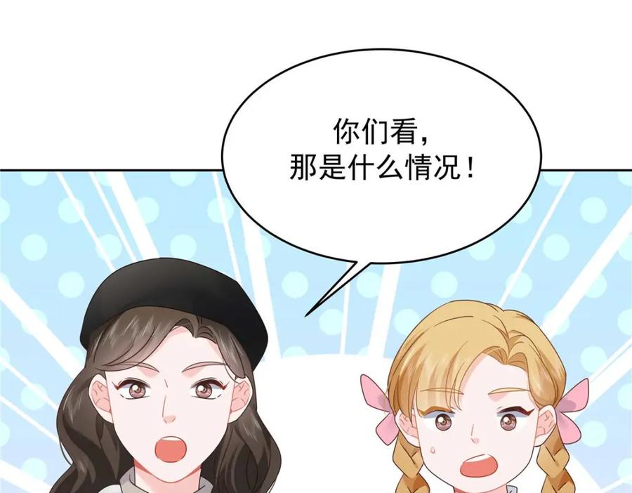 《国民校草是女生》403 你又不听话了 第62页